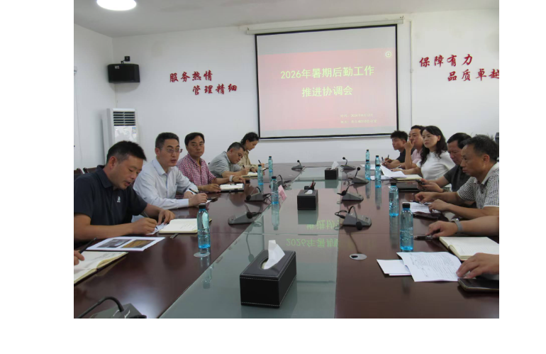 贵州工程应用技术学院基建处副处长徐华一行到我校开展工作交流